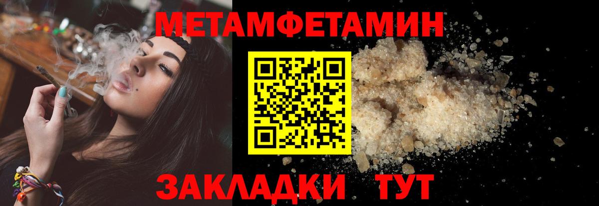 Белая Калитва  Амфетамин  Вход с VPN  АМФ 98% 