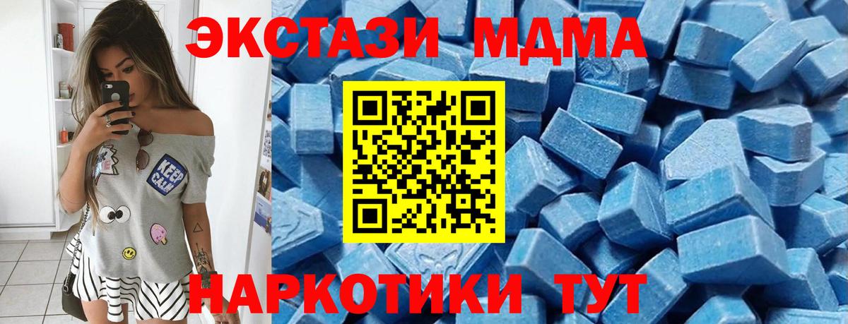 Экстази VHQ Белая Калитва