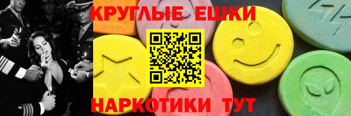 Ecstasy mix  ссылка на мегу   Ecstasy Cube  Белая Калитва  Вход с VPN 