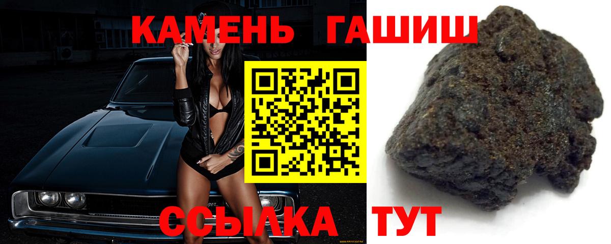 ГАШИШ Ice-O-Lator Белая Калитва
