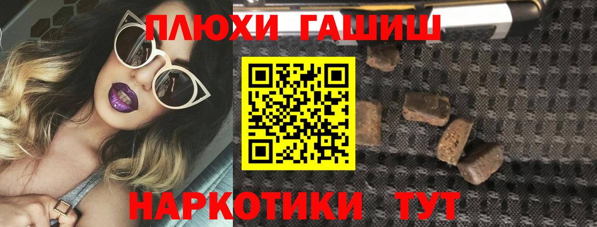 ГАШ гарик  Вход с VPN  Белая Калитва 