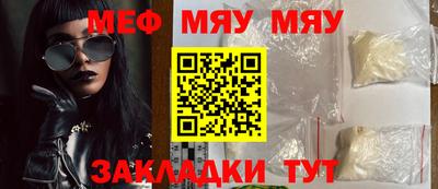 мефедрон мука Тула