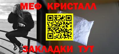 прущие грибы Тулун
