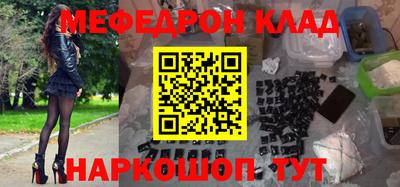 прущие грибы Тулун