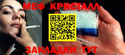 прущие грибы Тулун
