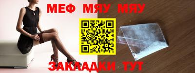 мефедрон мука Тула
