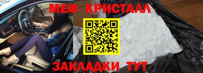 прущие грибы Тулун