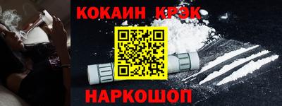 мяу мяу кристалл Туймазы