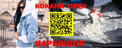 прущие грибы Тулун