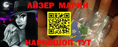 прущие грибы Тулун