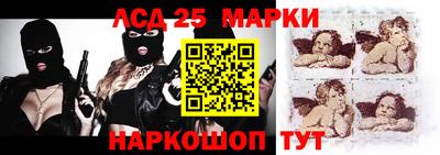 прущие грибы Тулун