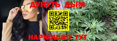 прущие грибы Тулун