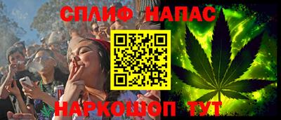 мяу мяу кристалл Туймазы