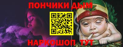 мяу мяу кристалл Туймазы
