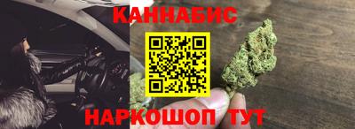 мяу мяу кристалл Туймазы