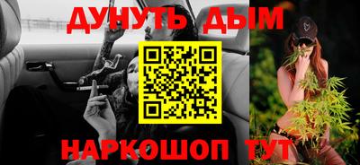 прущие грибы Тулун