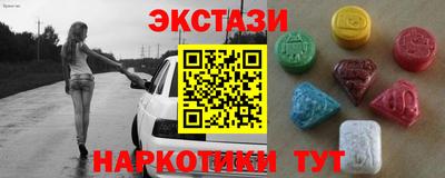 мяу мяу кристалл Туймазы