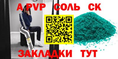 прущие грибы Тулун