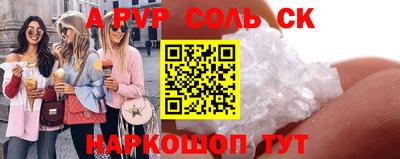 мяу мяу кристалл Туймазы