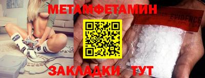 мяу мяу кристалл Туймазы