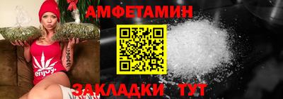 мяу мяу кристалл Туймазы