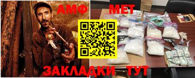 мяу мяу кристалл Туймазы