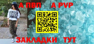 мяу мяу кристалл Туймазы