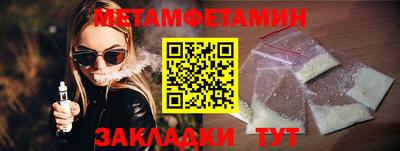 мефедрон мука Тула