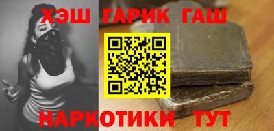 прущие грибы Тулун