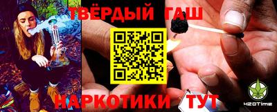 мяу мяу кристалл Туймазы