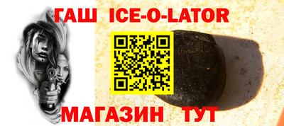 мяу мяу кристалл Туймазы