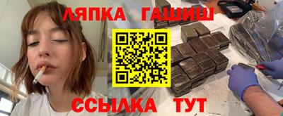 мяу мяу кристалл Туймазы