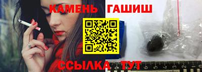 прущие грибы Тулун