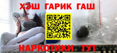 прущие грибы Тулун