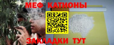 прущие грибы Тулун