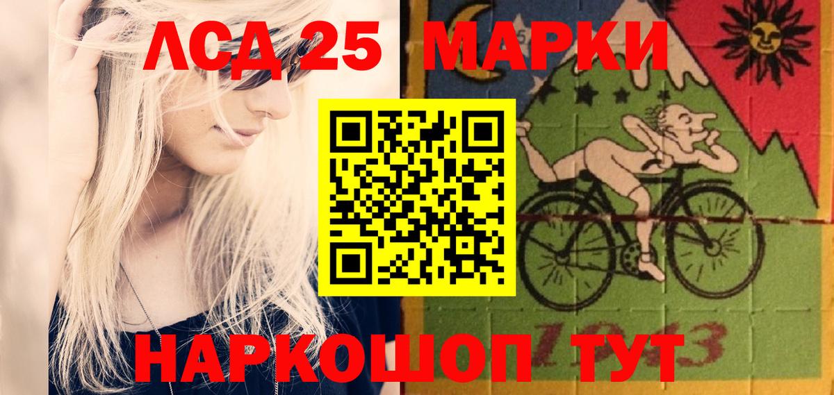 ЛСД экстази  Вход с VPN  Лсд 25 экстази ecstasy  Белая Калитва  ЛСД экстази ecstasy 