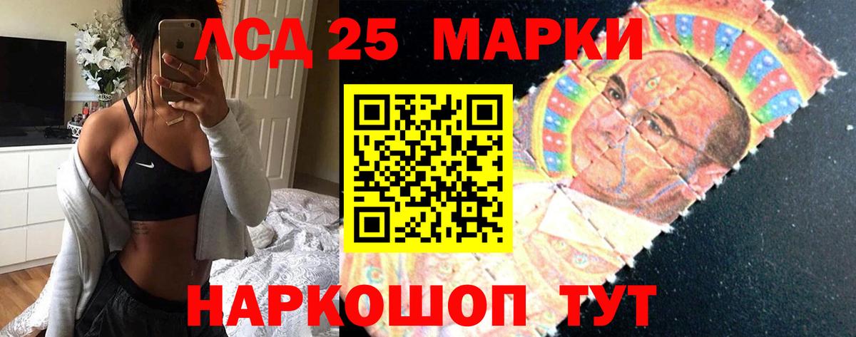 Лсд 25 экстази ecstasy Белая Калитва