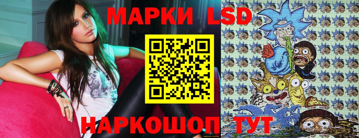 Марки N-bome 1,8мг Белая Калитва