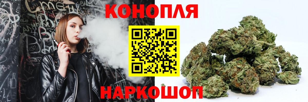Бошки марихуана семена Белая Калитва