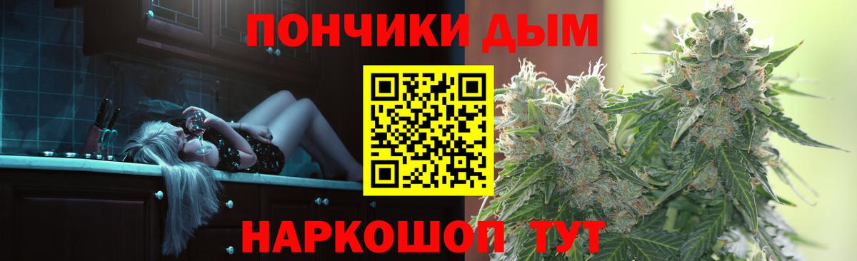 МАРИХУАНА OG Kush  Вход с VPN  Бошки Шишки сатива  МАРИХУАНА VHQ  Конопля VHQ  Белая Калитва 